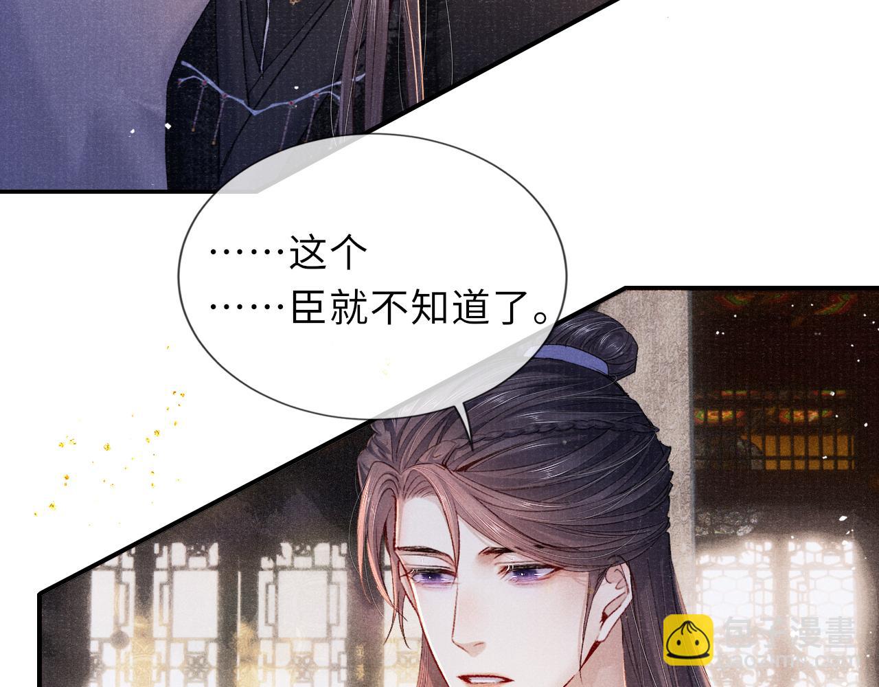 第84话 入梦39
