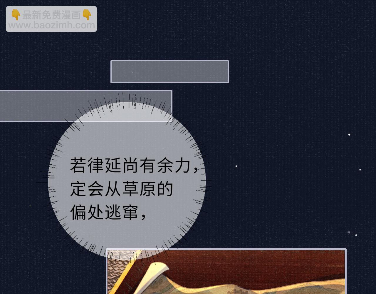 第84话 入梦4