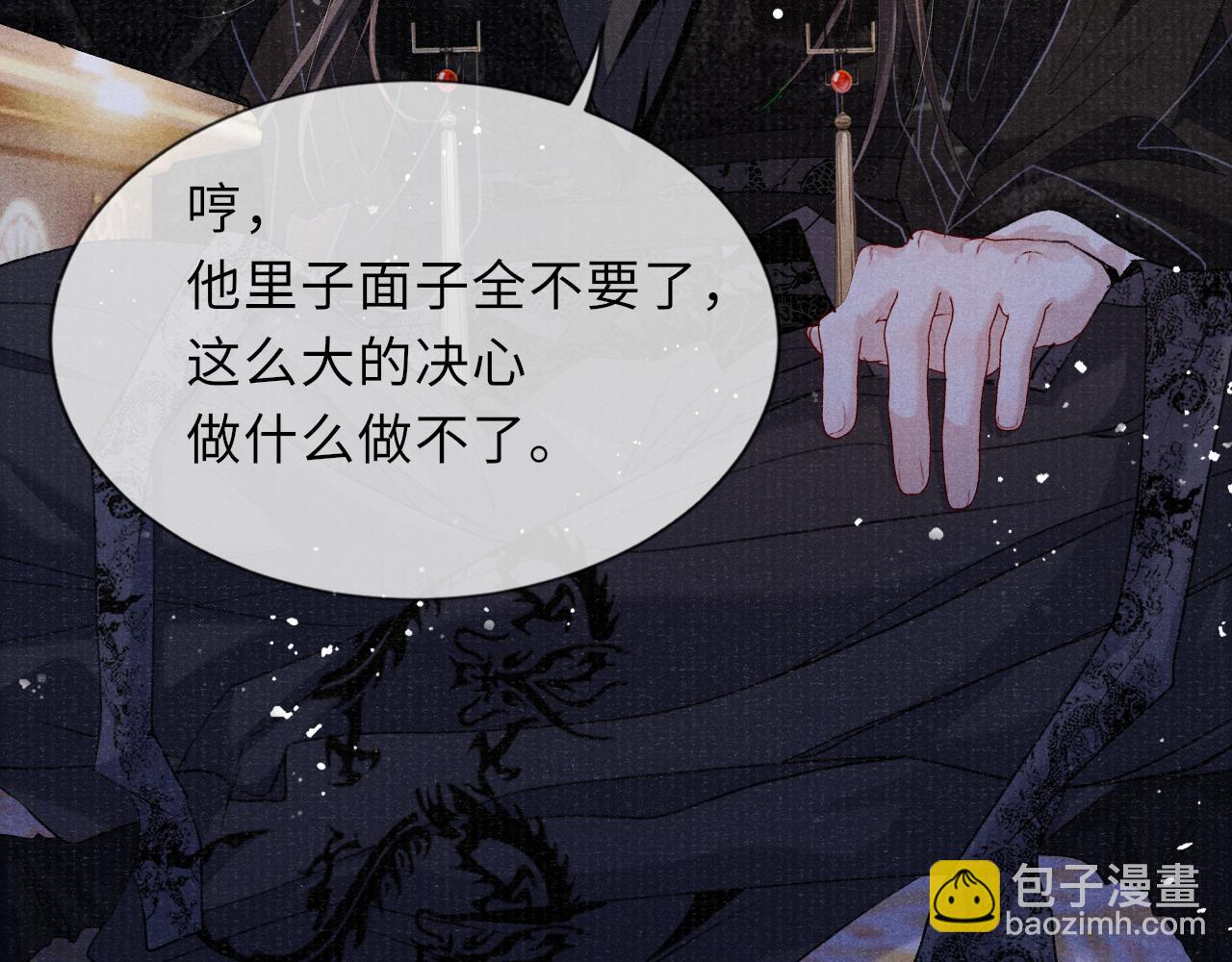 第84话 入梦43
