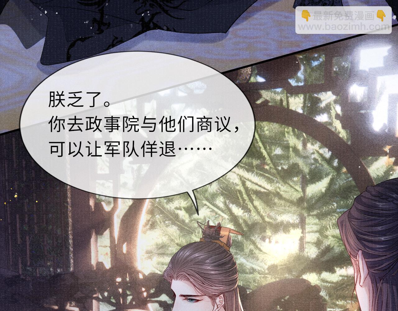 第84话 入梦44