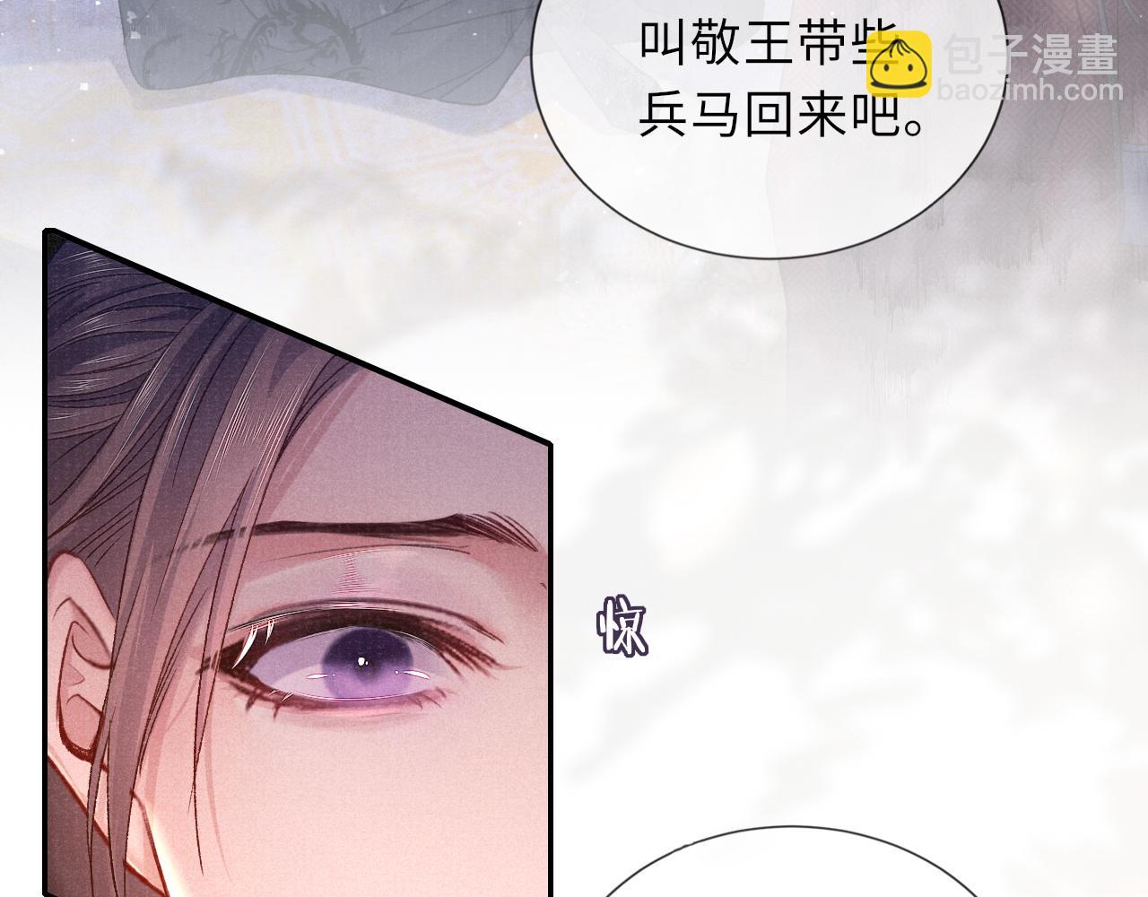 第84话 入梦46