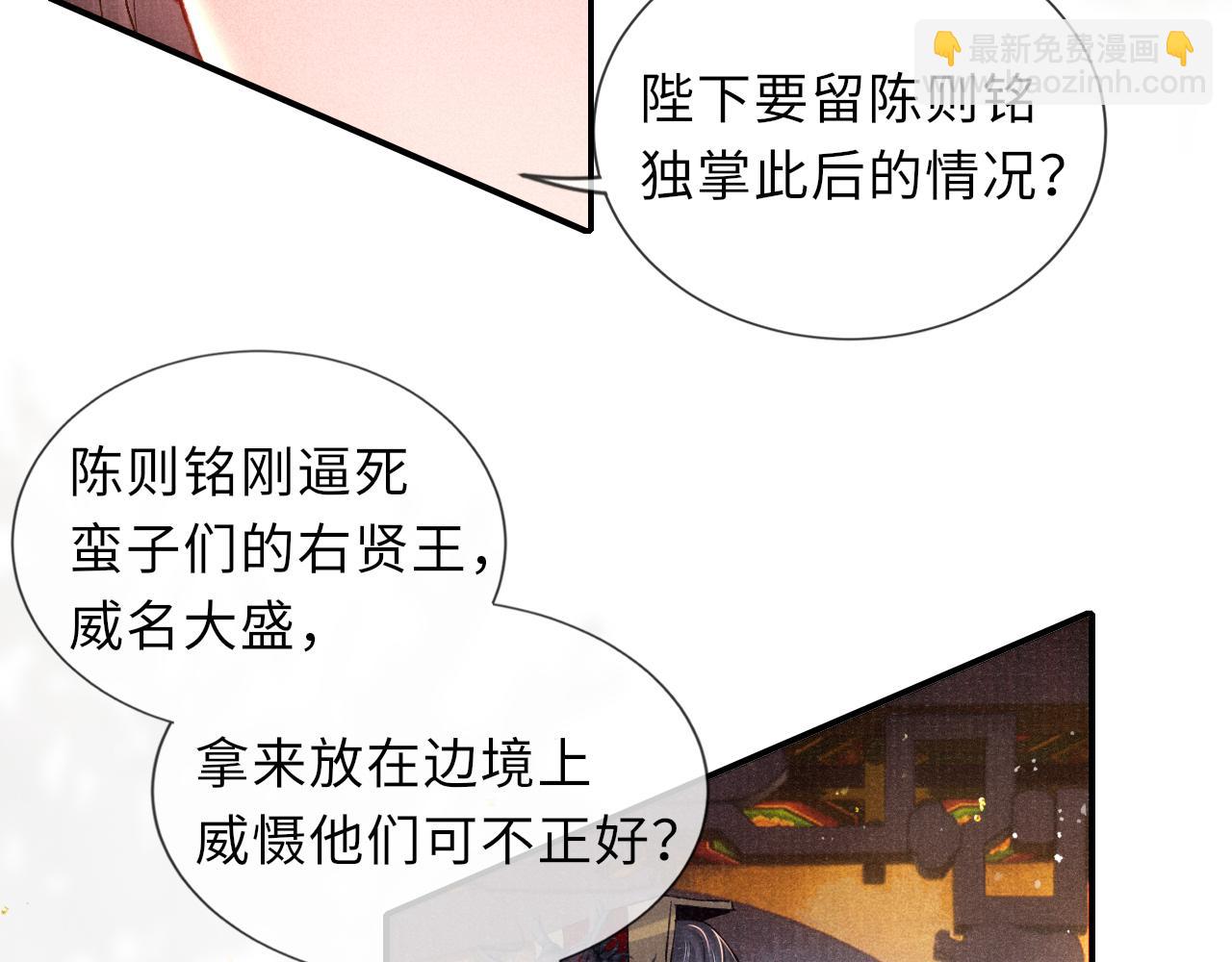 第84话 入梦47