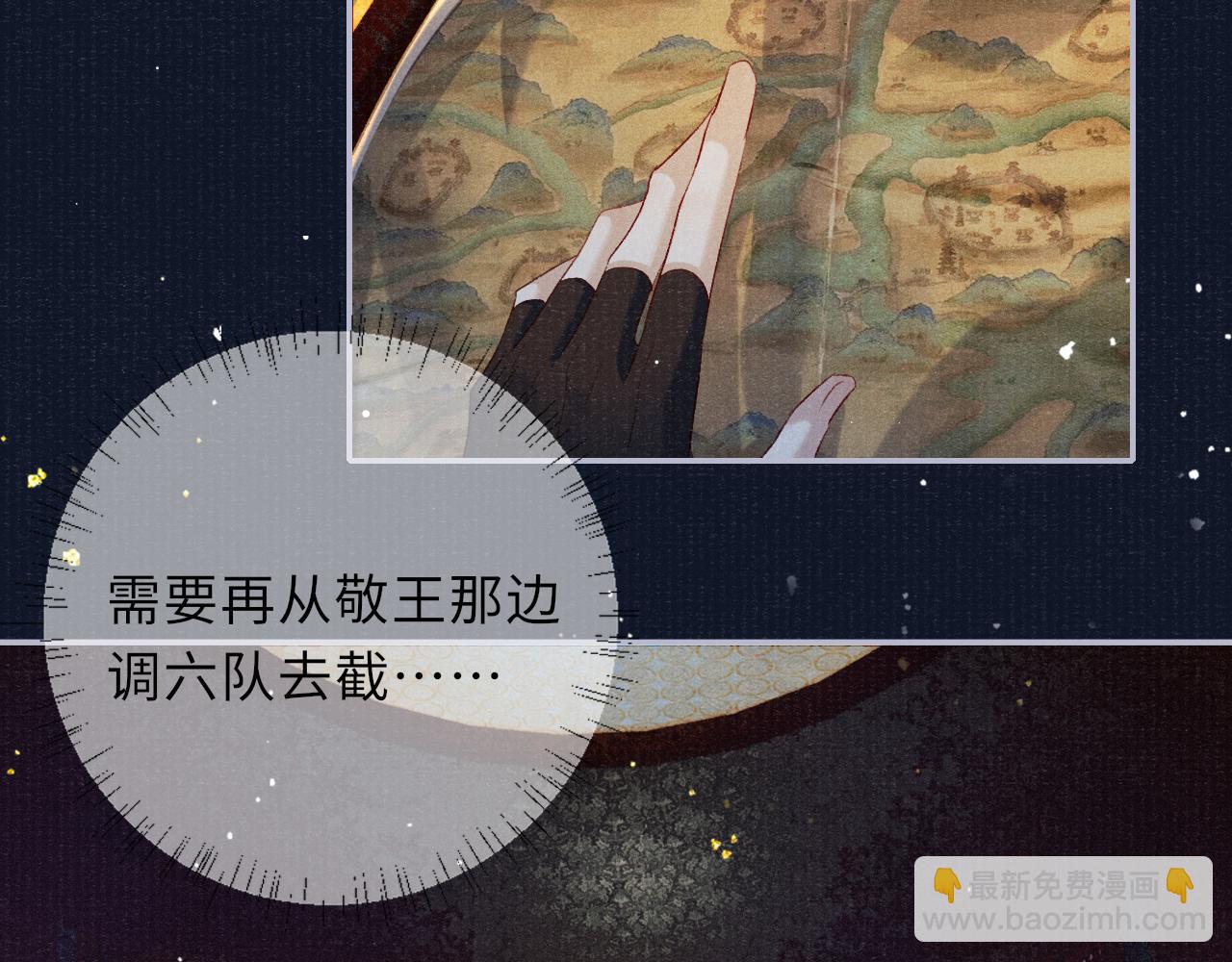 第84话 入梦5