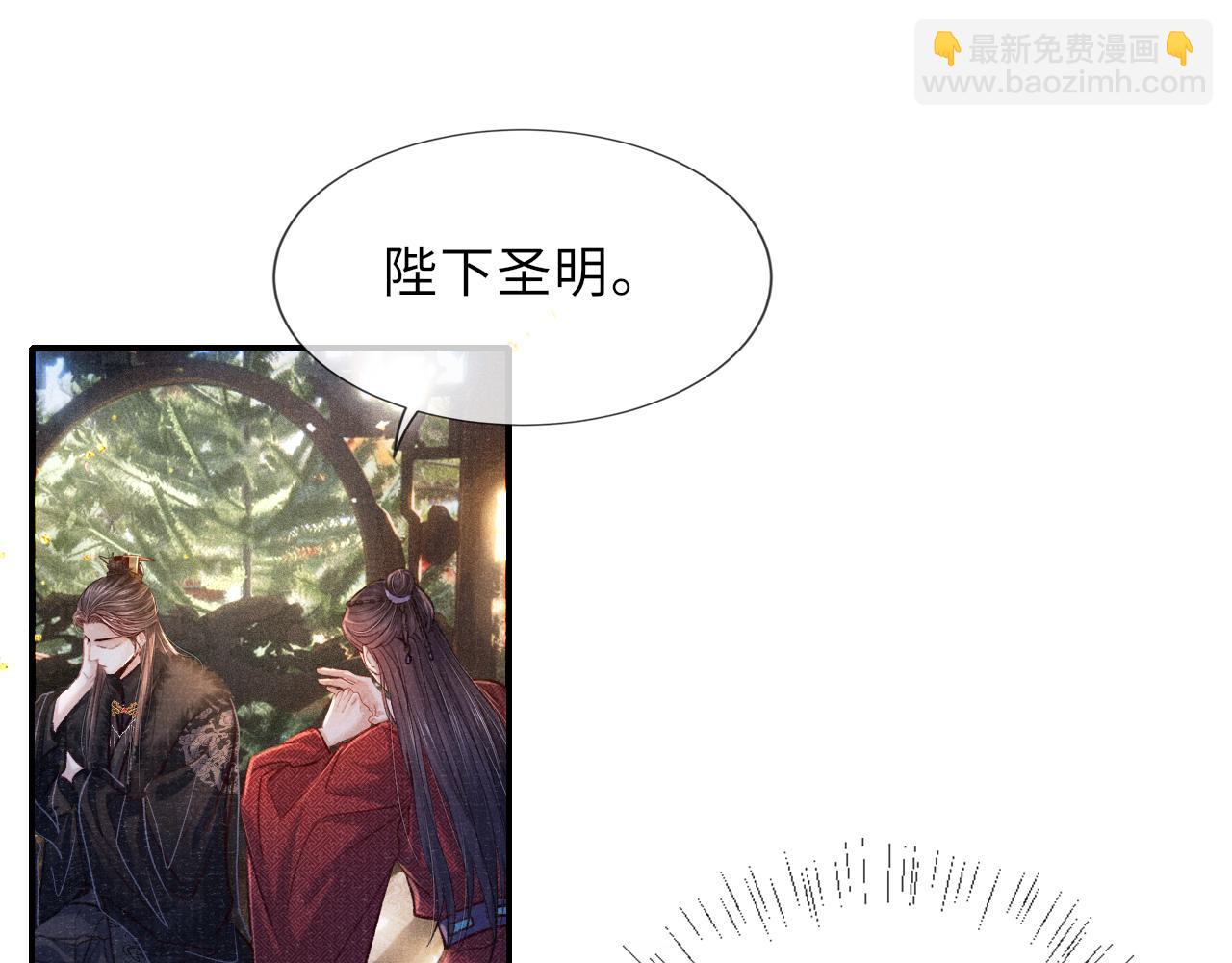 第84话 入梦54