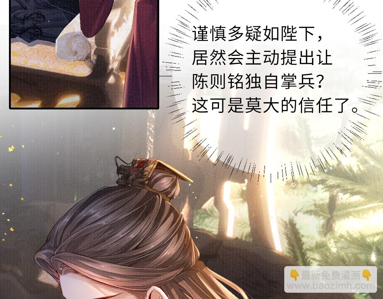 第84话 入梦55