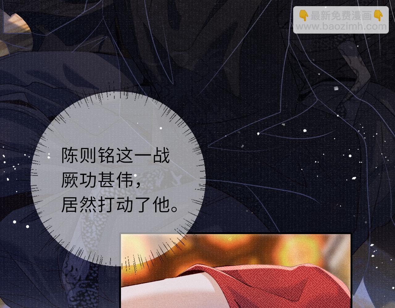 第84话 入梦57