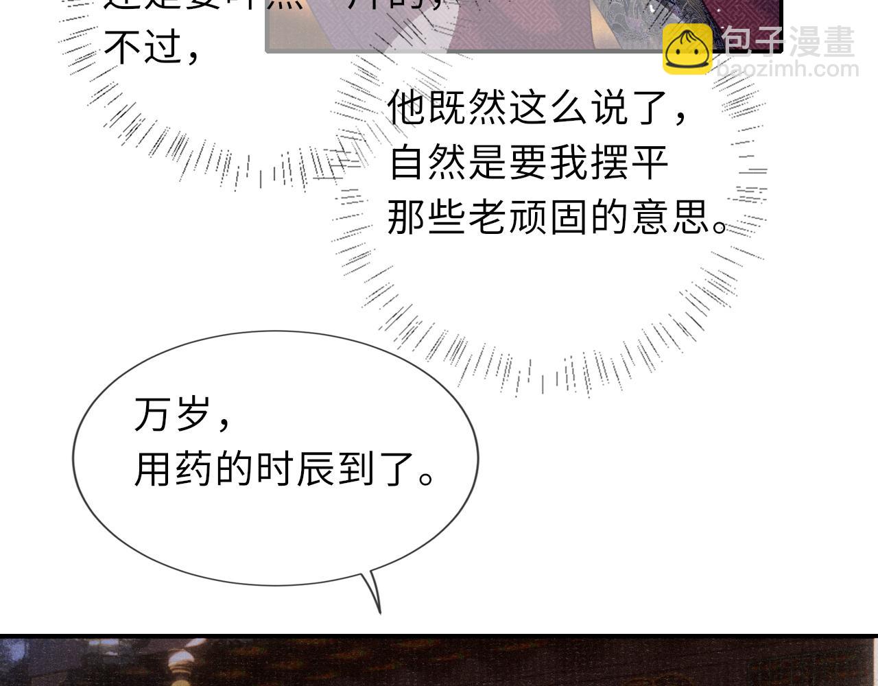 第84话 入梦59