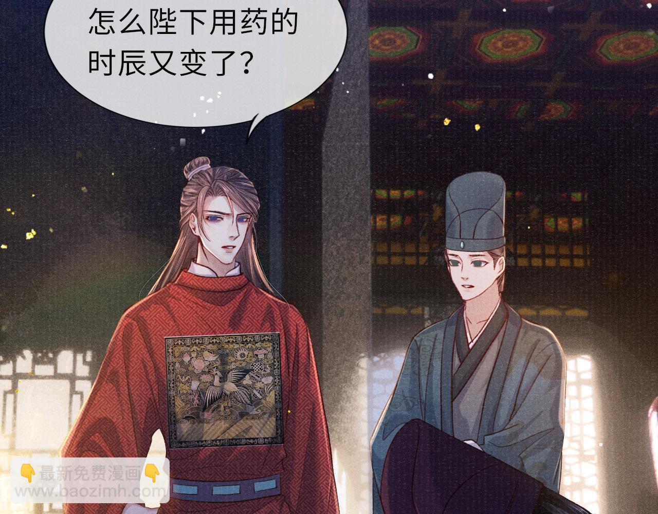 第84话 入梦61