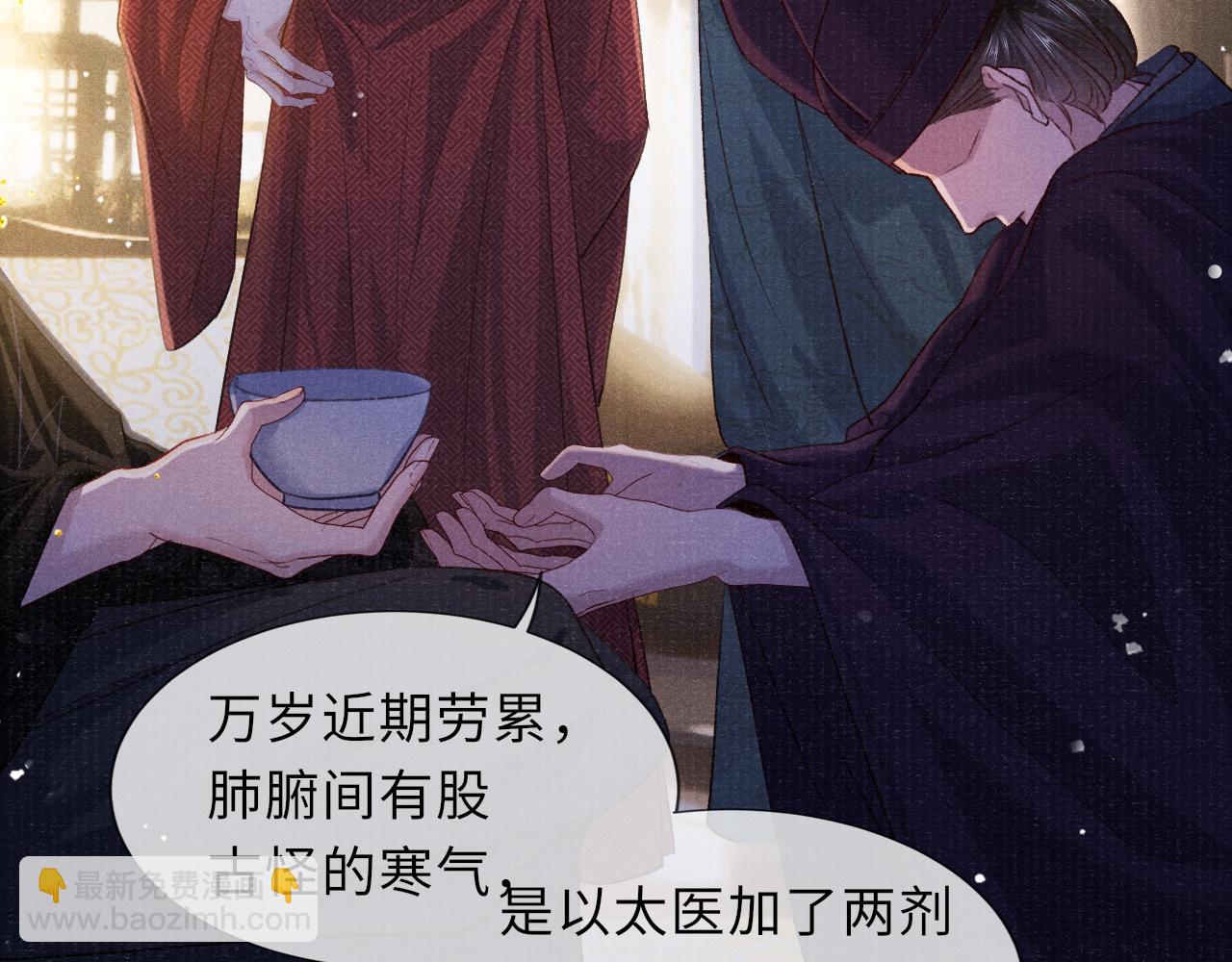 第84话 入梦62