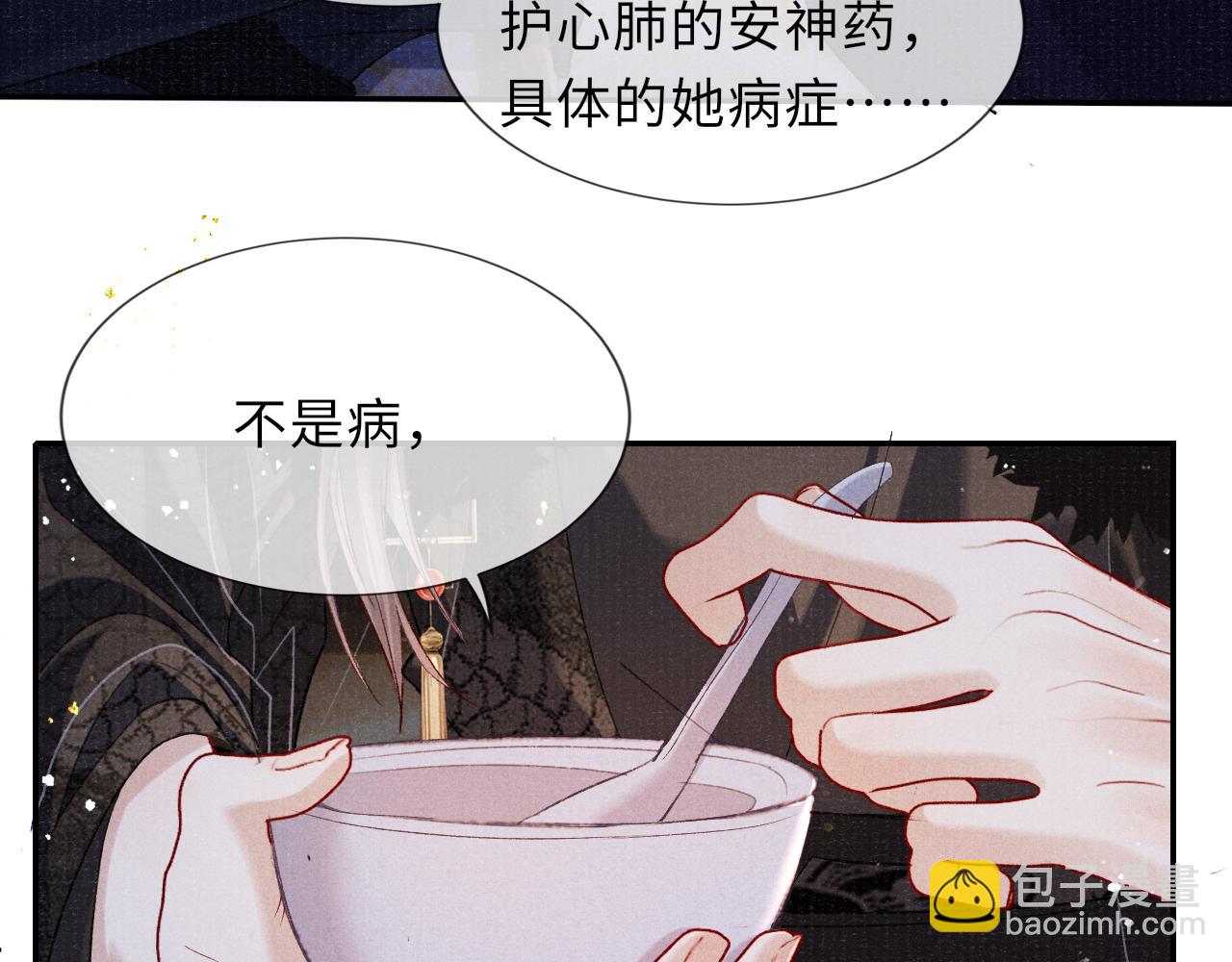 第84话 入梦63