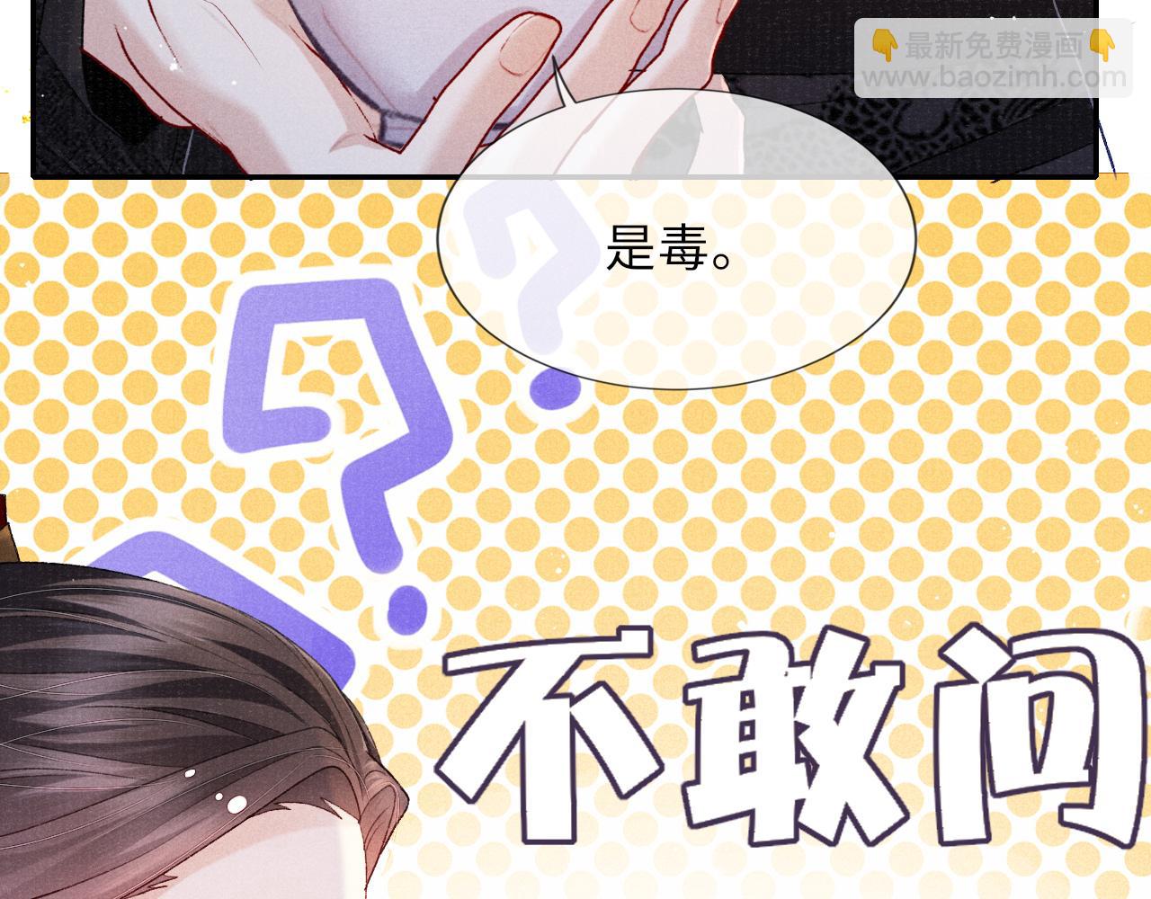 第84话 入梦64