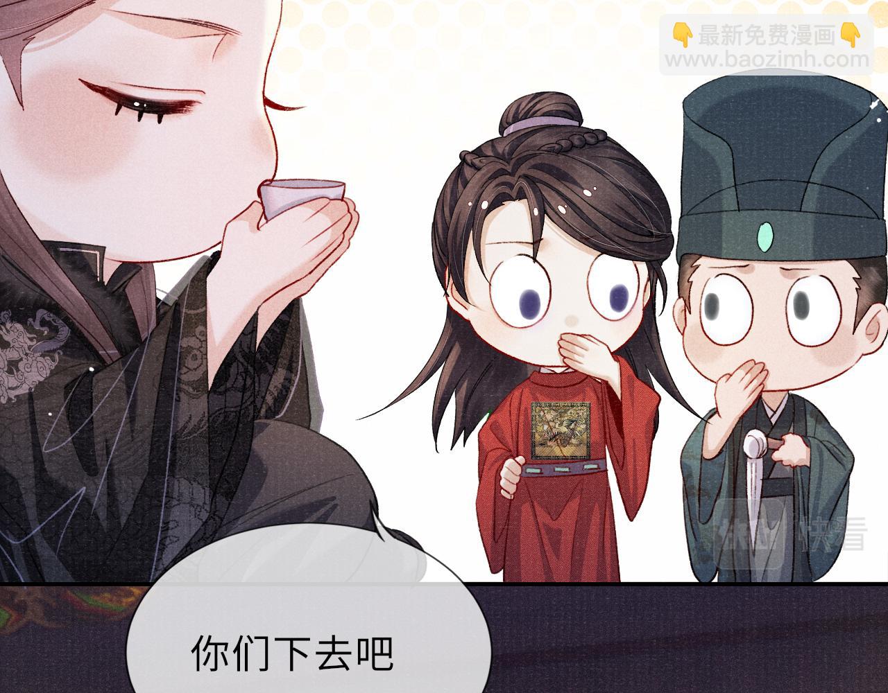 第84话 入梦65