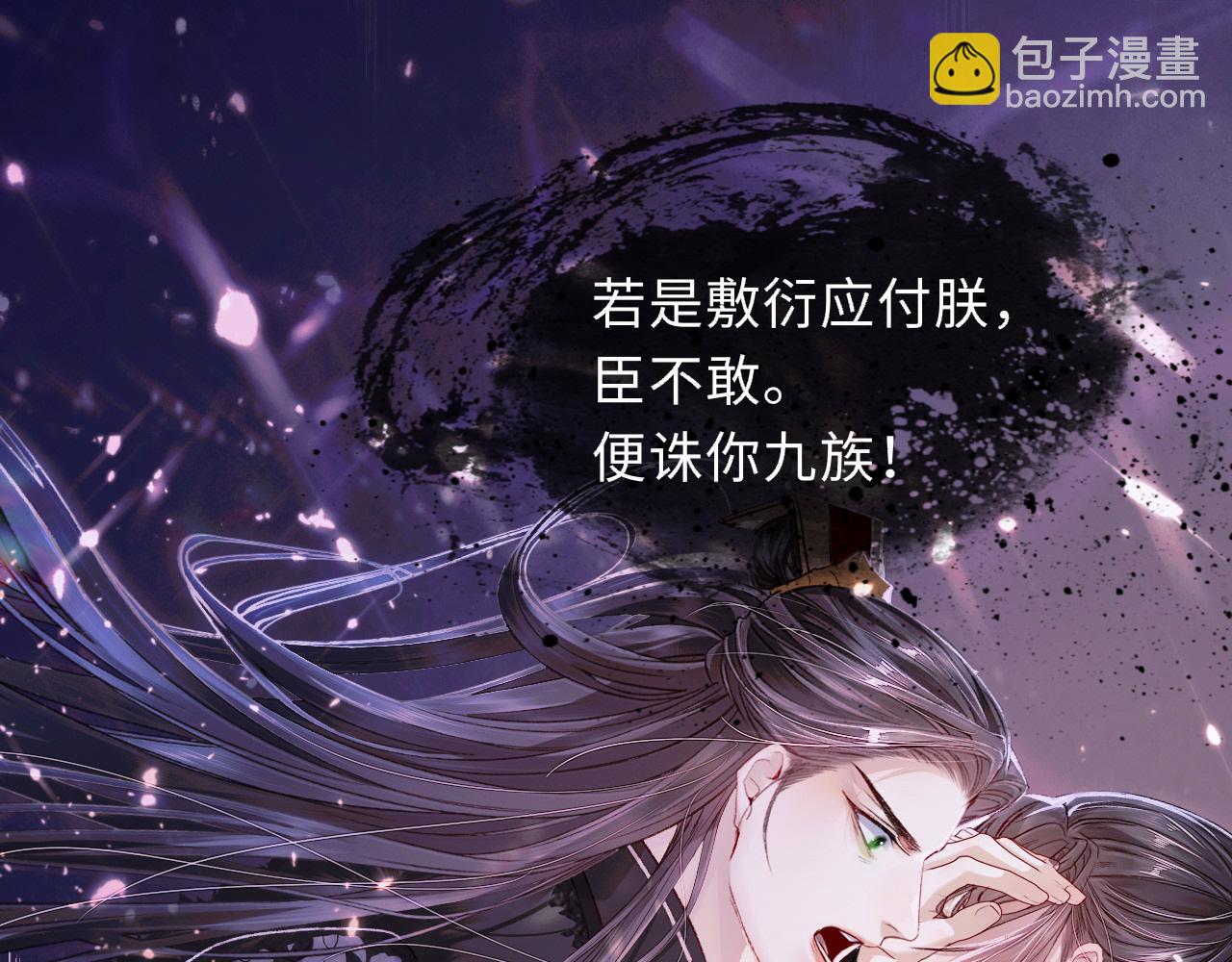 第84话 入梦78