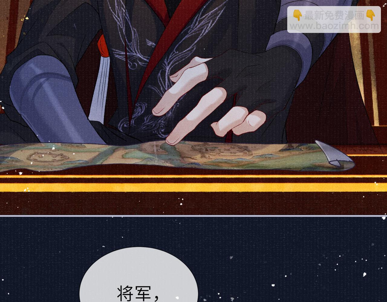 第84话 入梦8