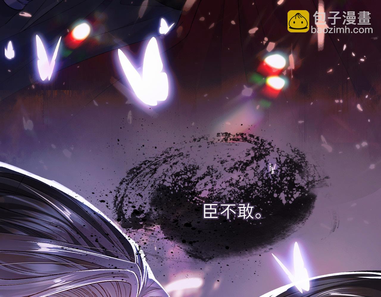 第84话 入梦80