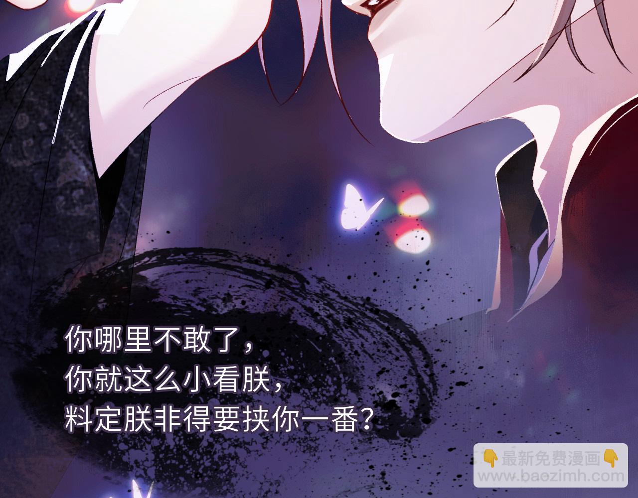 第84话 入梦82