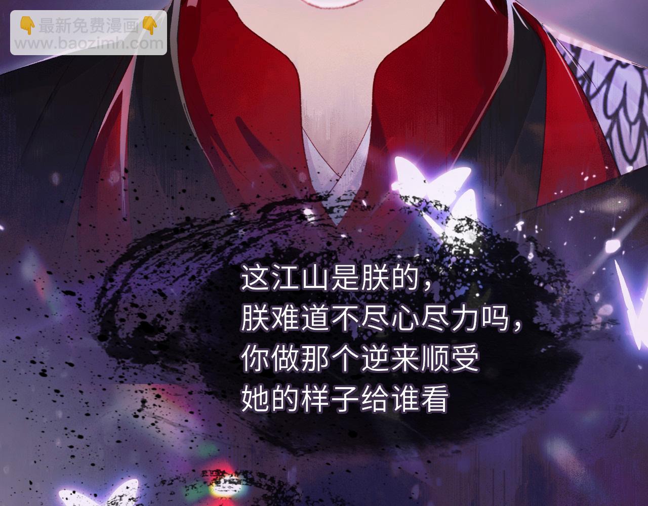 第84话 入梦84