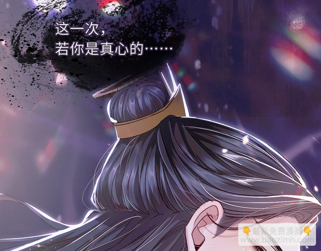 第84话 入梦85