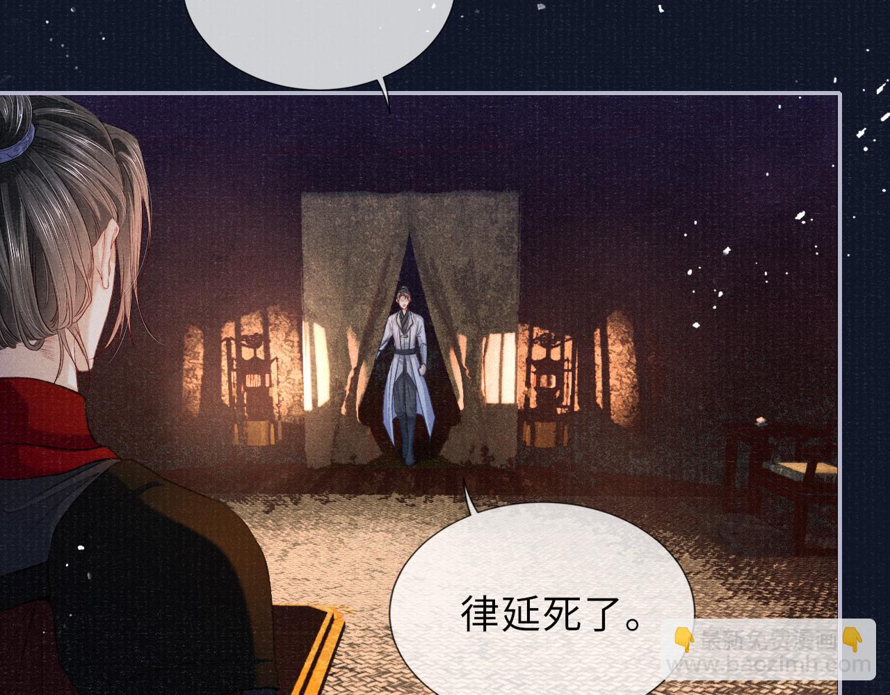 第84话 入梦9