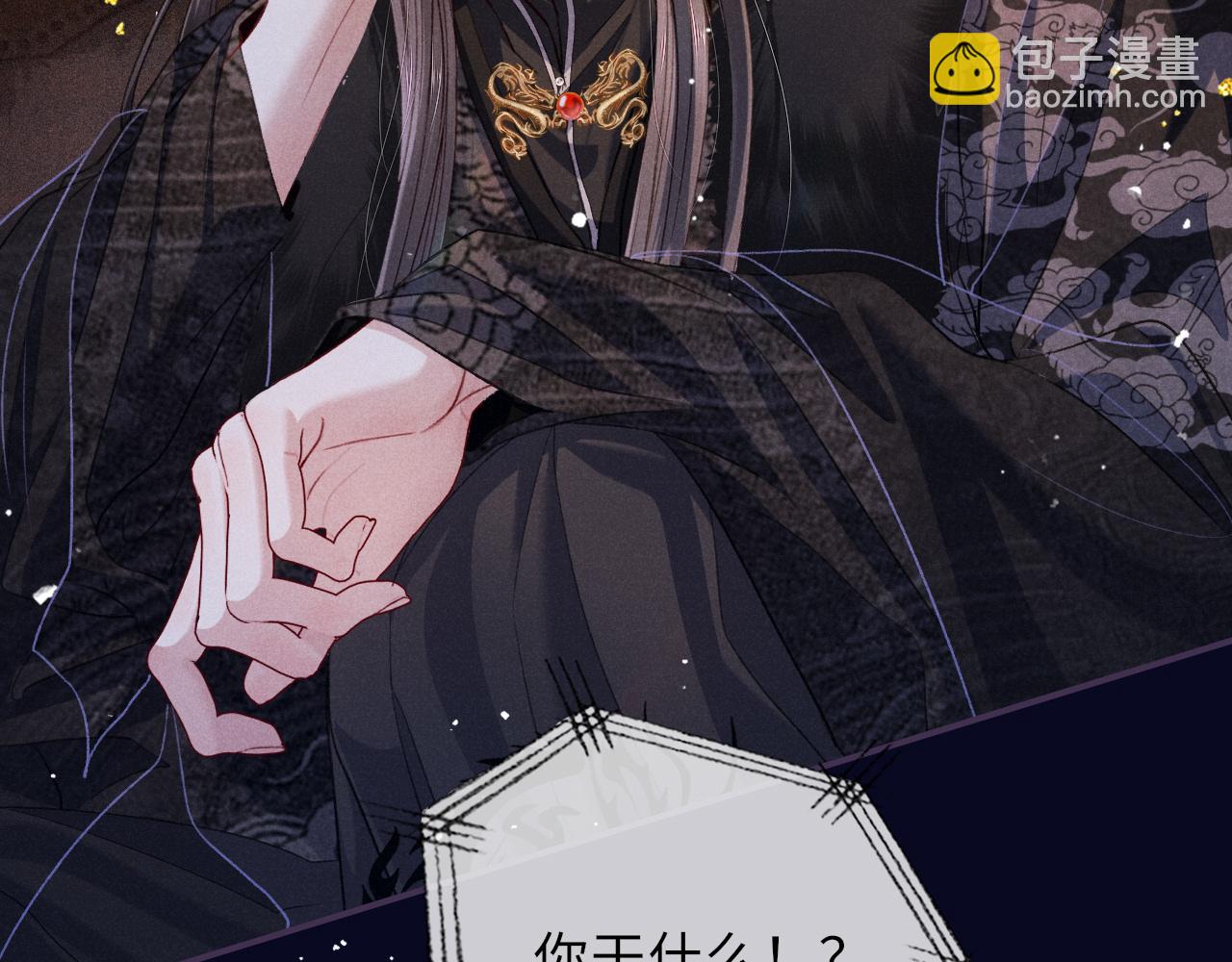 第84话 入梦91