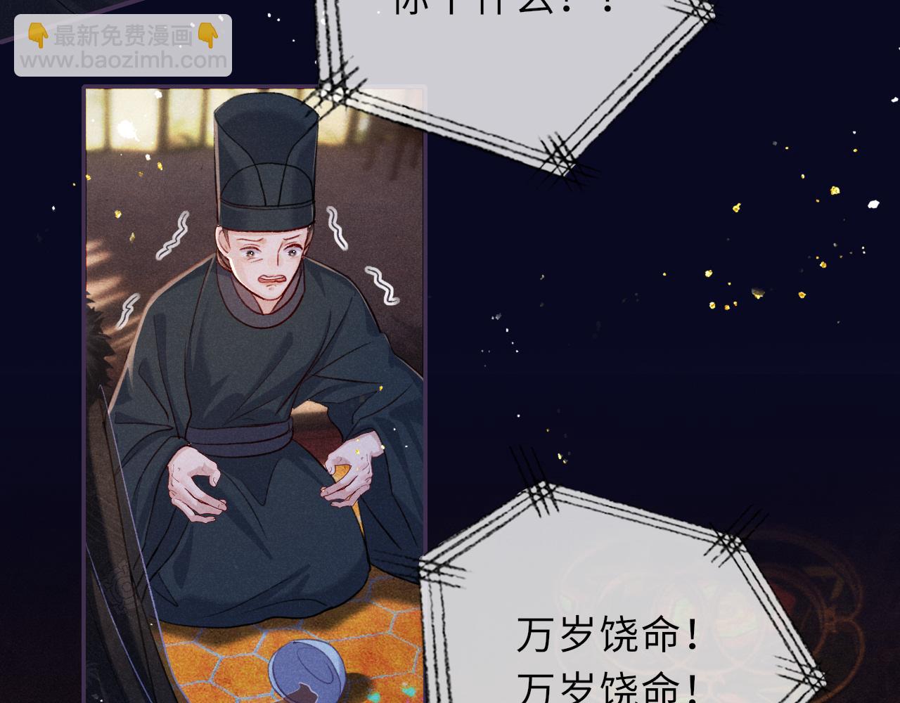 第84话 入梦92