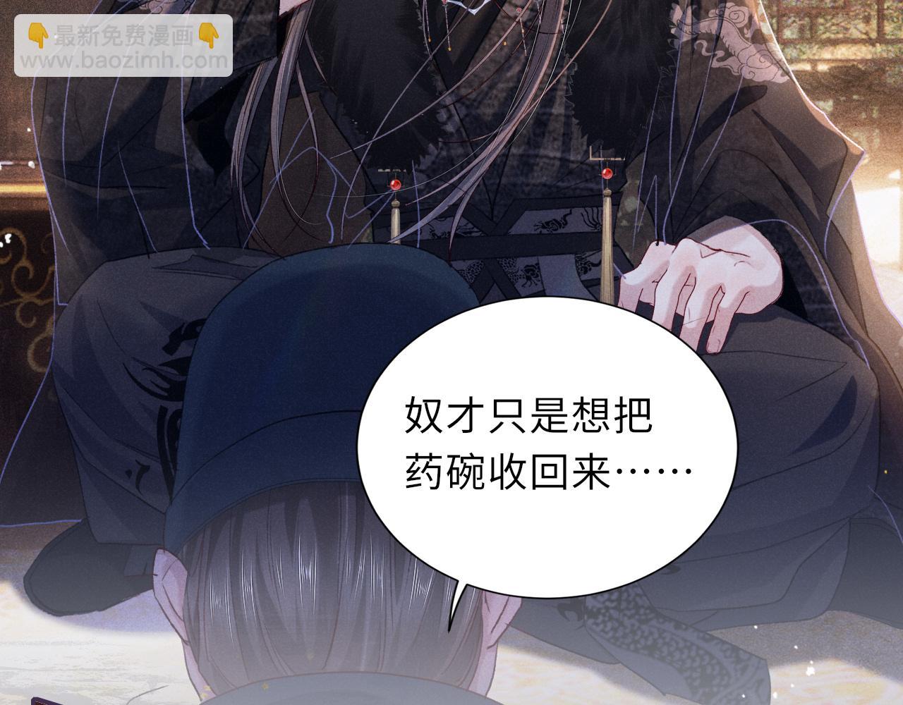 第84话 入梦94