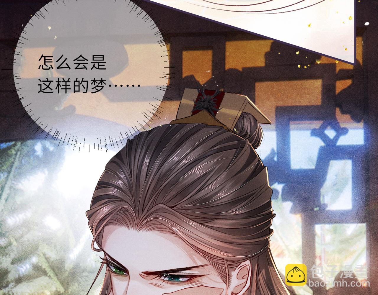 第84话 入梦97