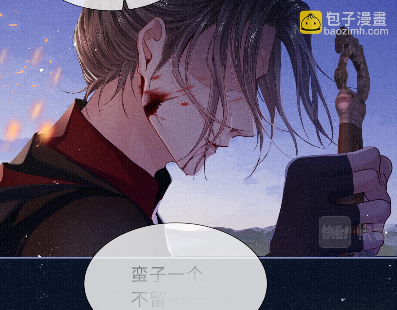第85话 绝唱103