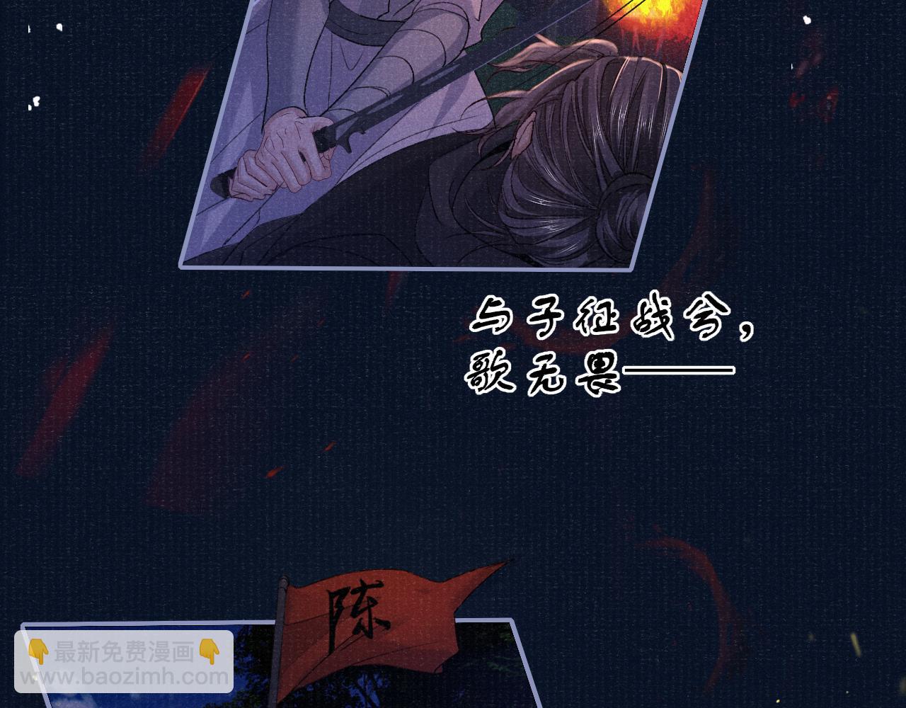 第85话 绝唱104
