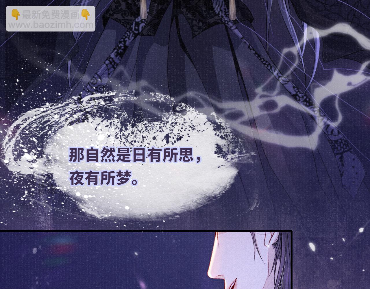 第85话 绝唱11