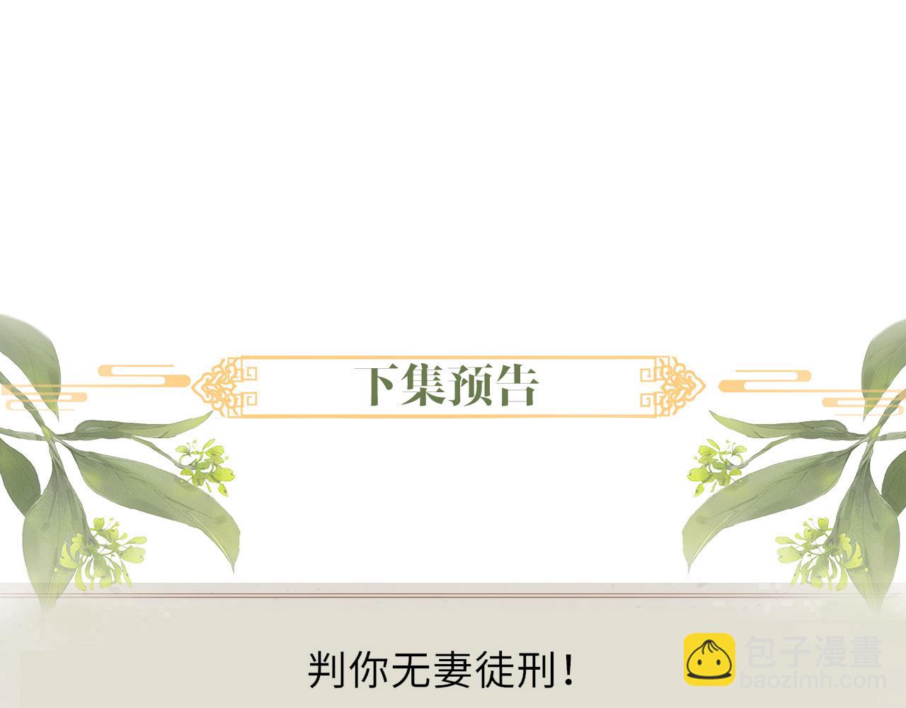 第85话 绝唱115