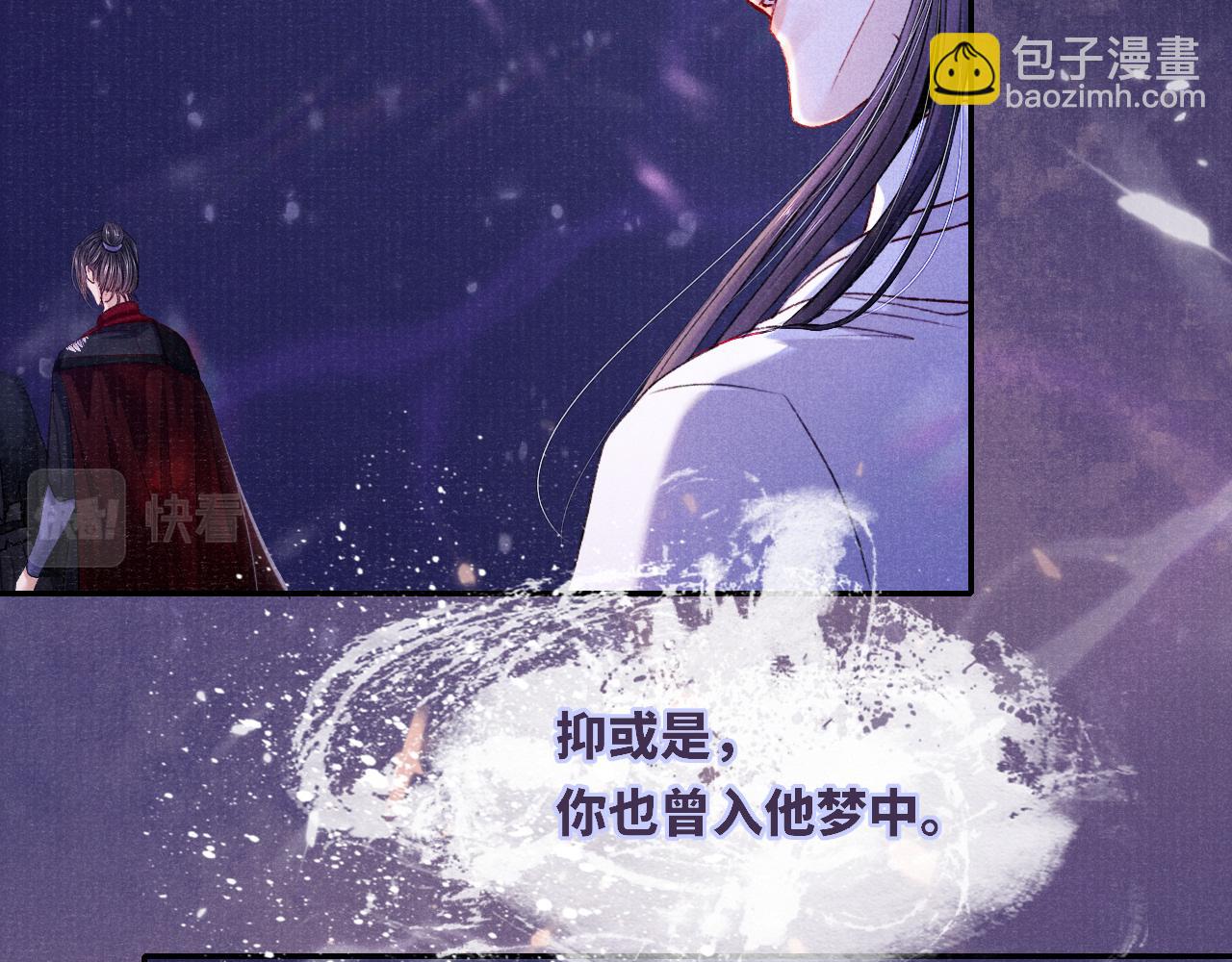 第85话 绝唱12