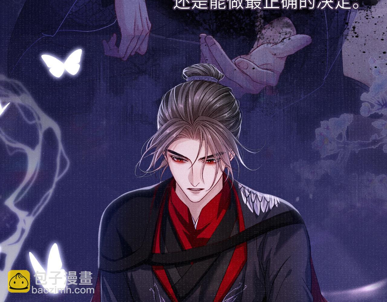 第85话 绝唱18
