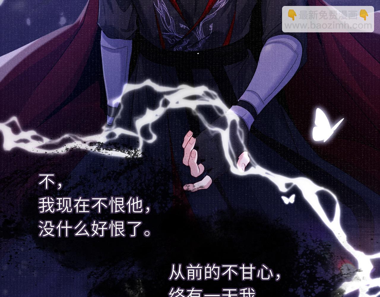 第85话 绝唱19