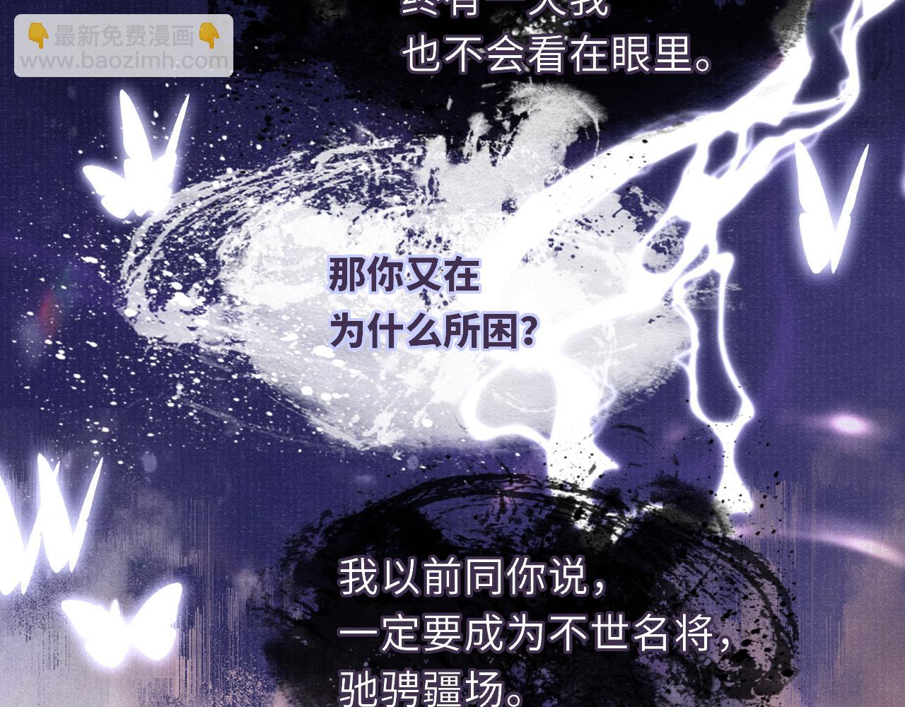 第85话 绝唱20