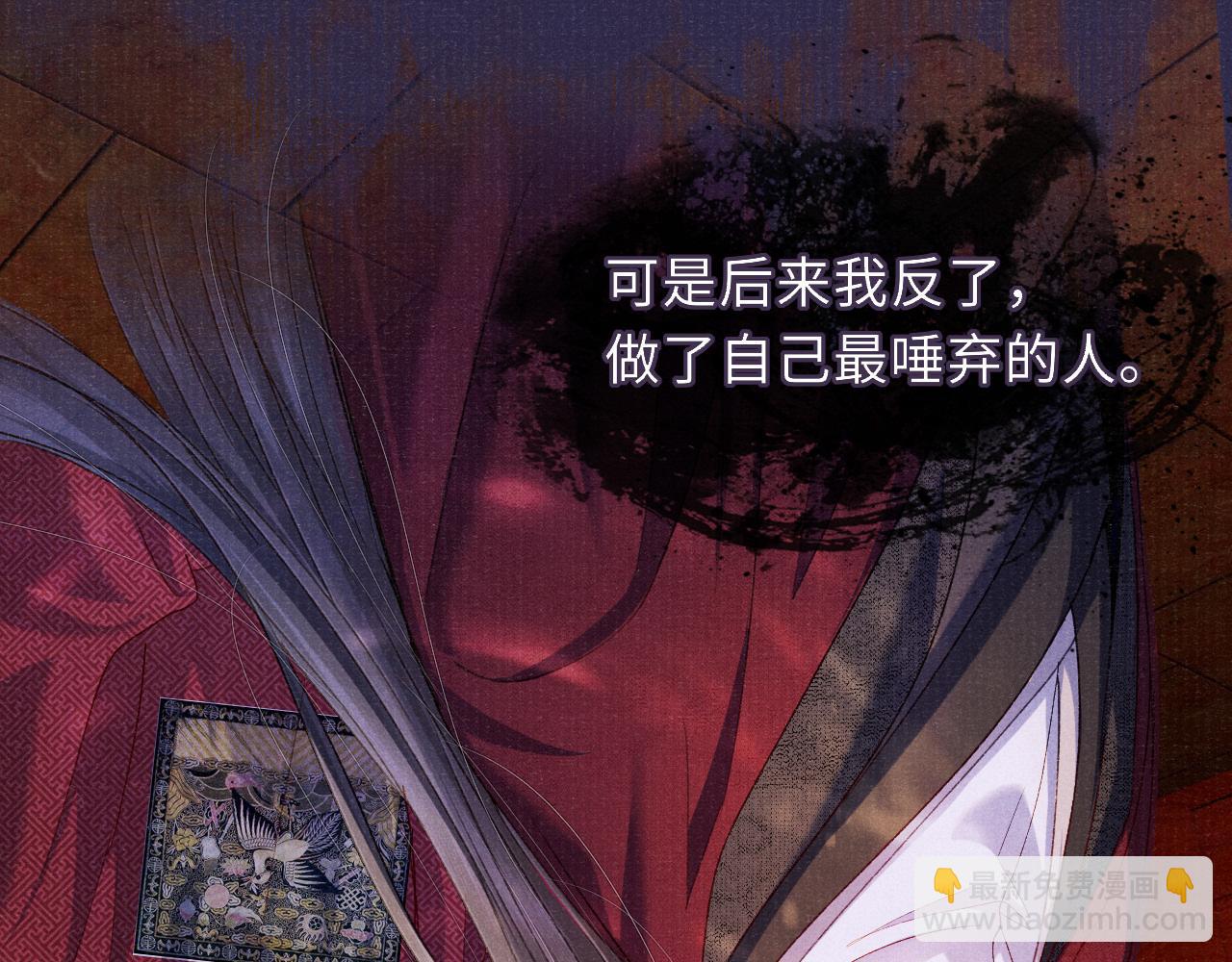第85话 绝唱23