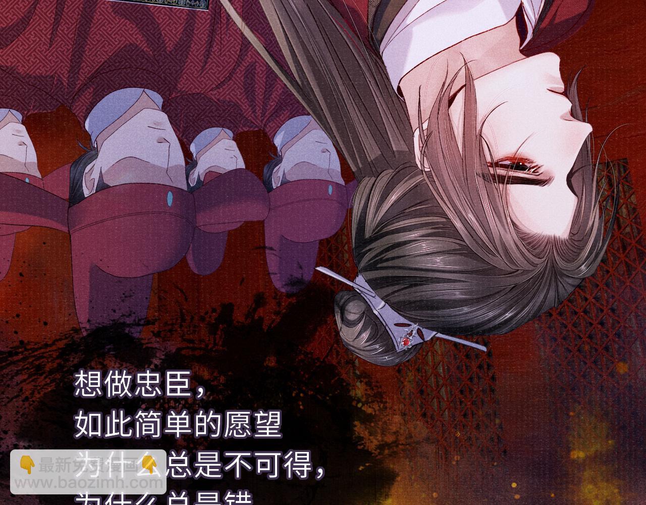 第85话 绝唱24