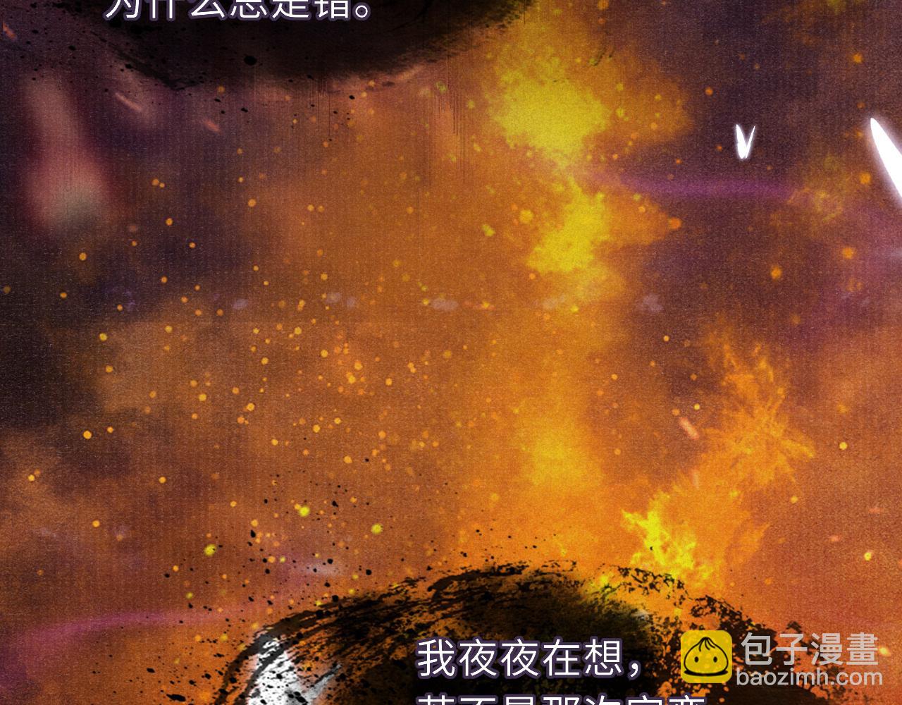 第85话 绝唱25
