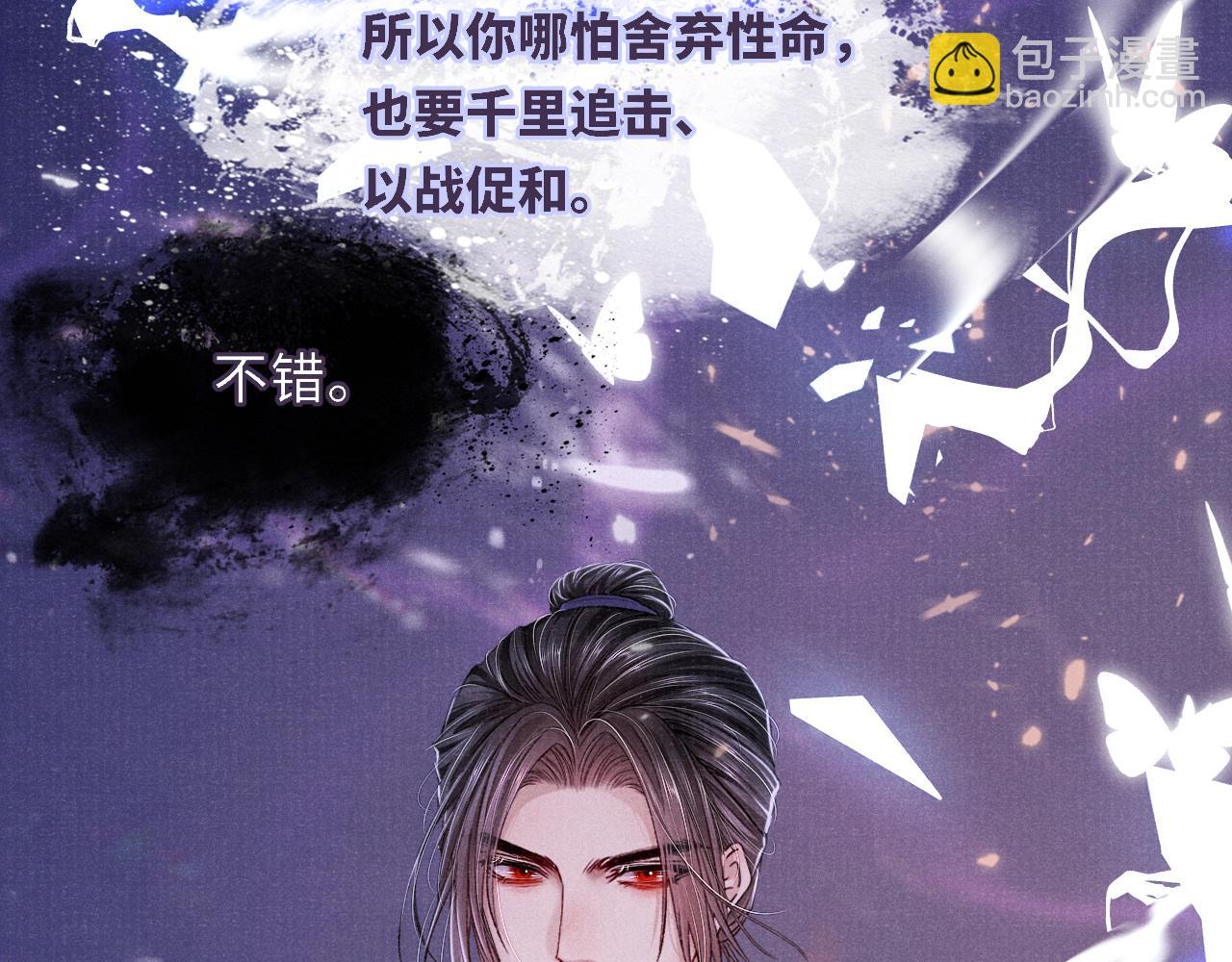 第85话 绝唱28