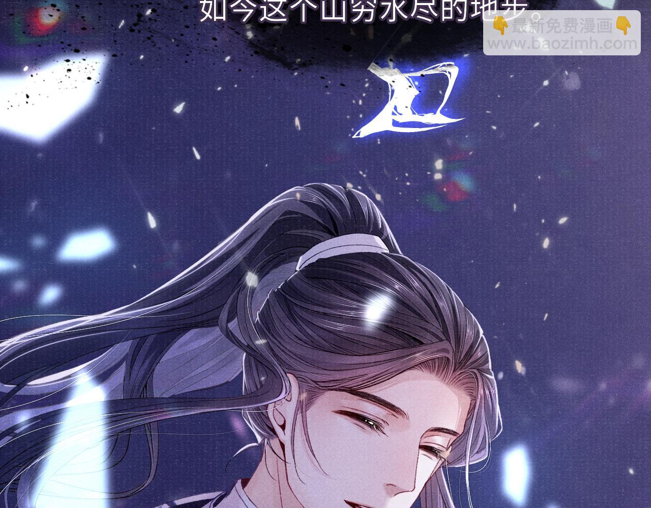 第85话 绝唱31