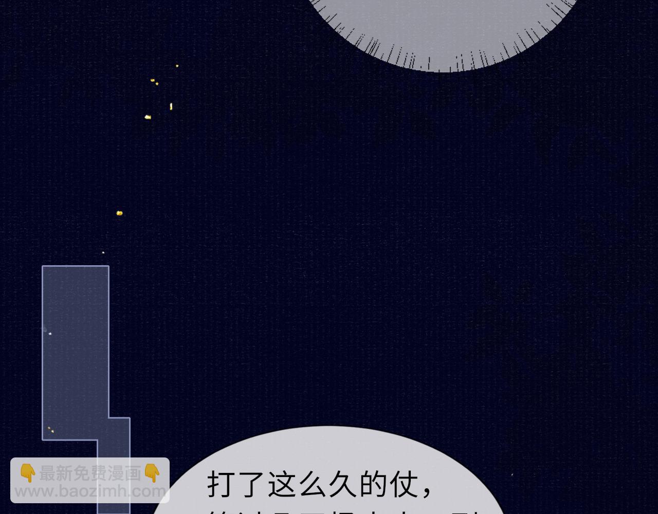 第85话 绝唱42