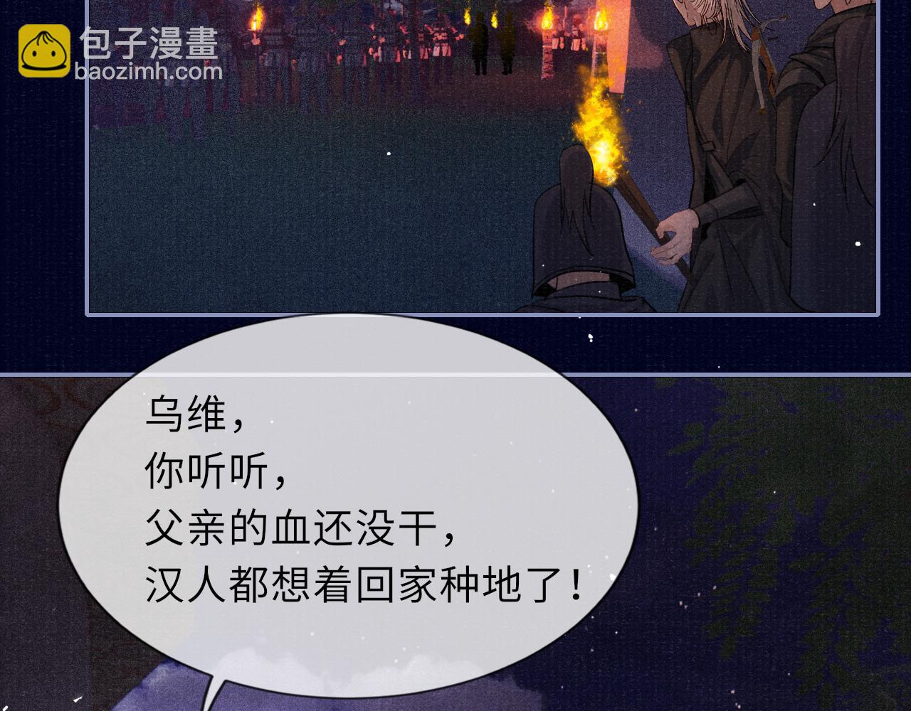 第85话 绝唱45