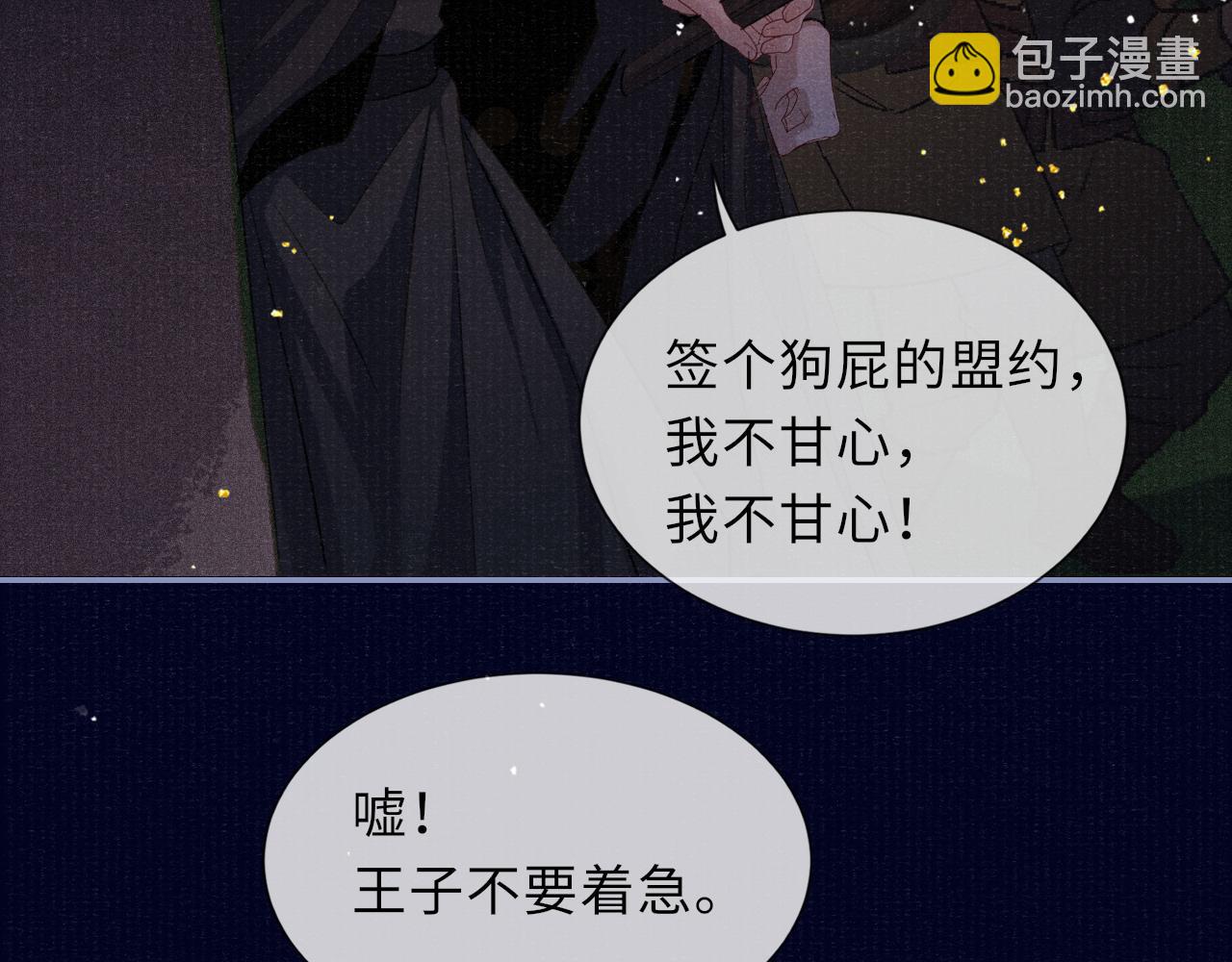 第85话 绝唱51