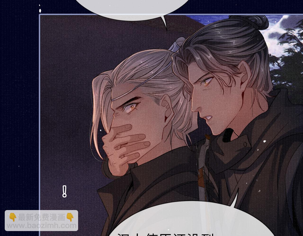 第85话 绝唱52
