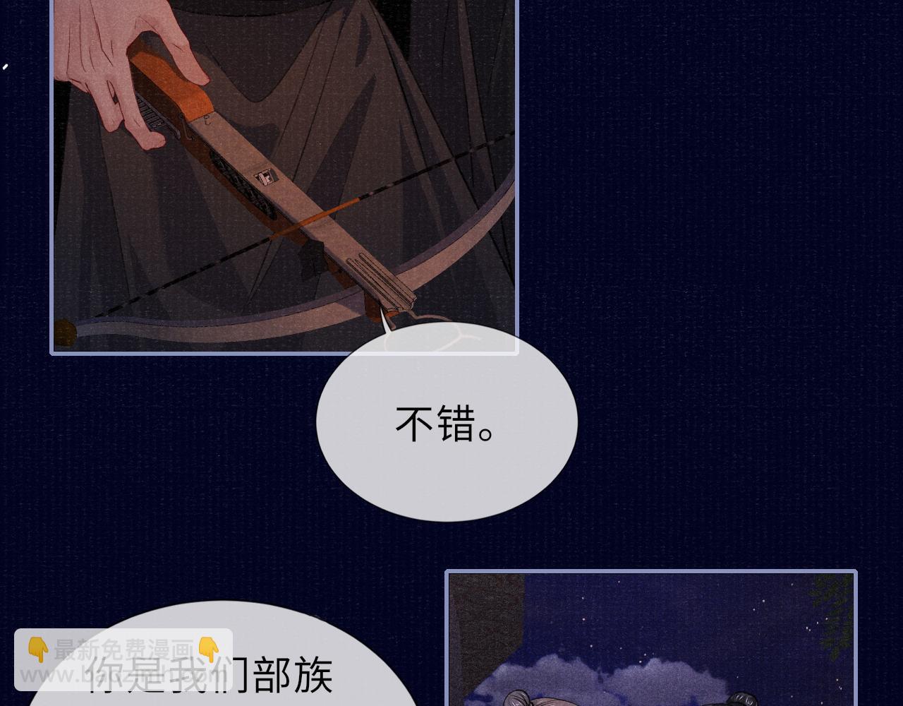 第85话 绝唱55