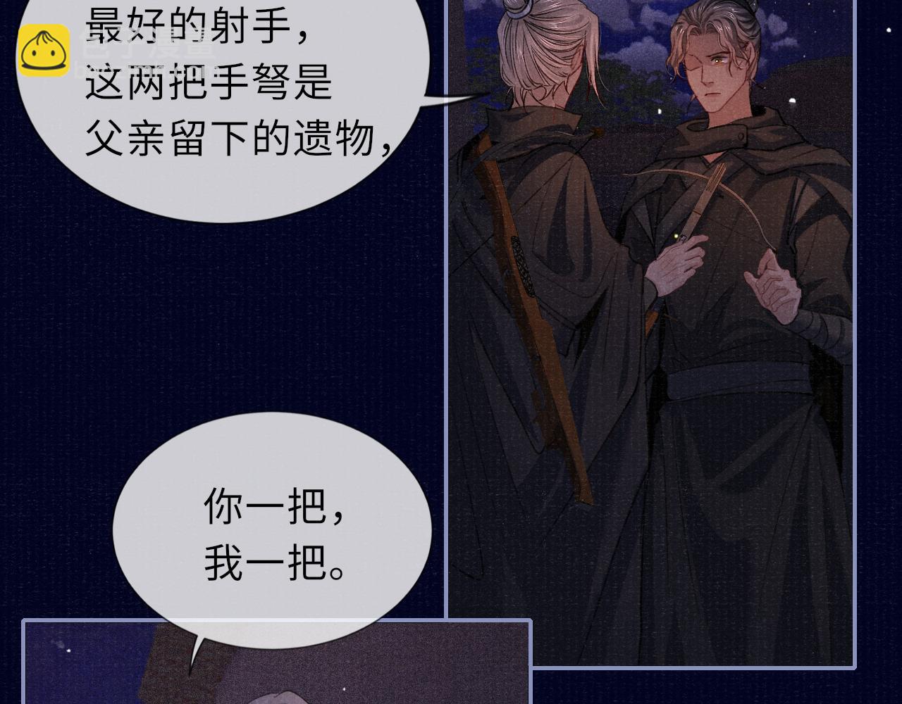 第85话 绝唱56