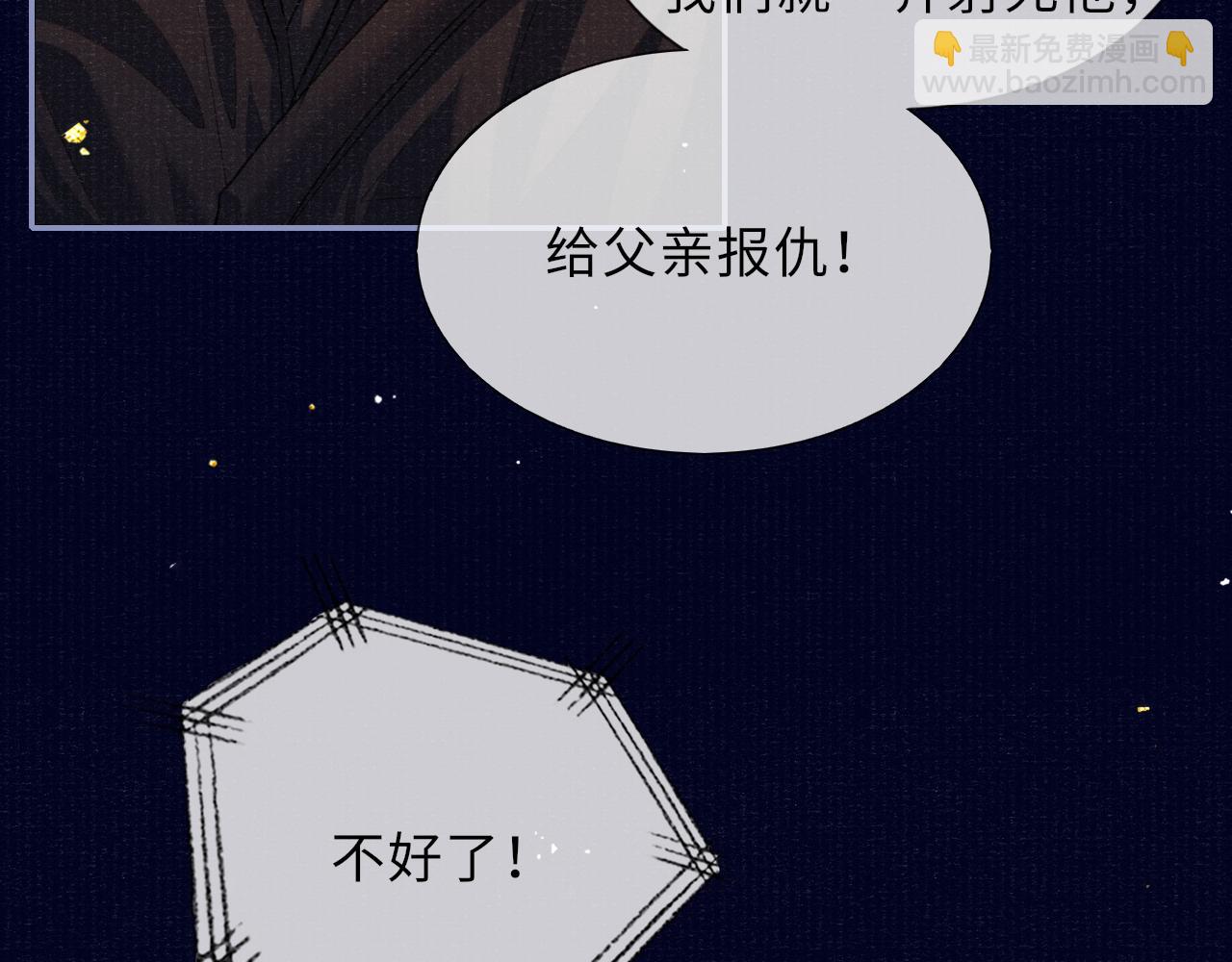 第85话 绝唱58