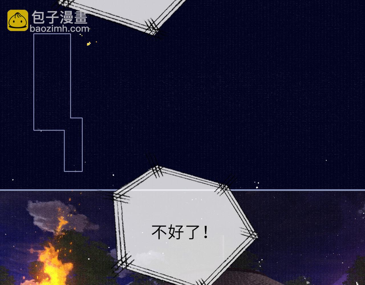 第85话 绝唱59