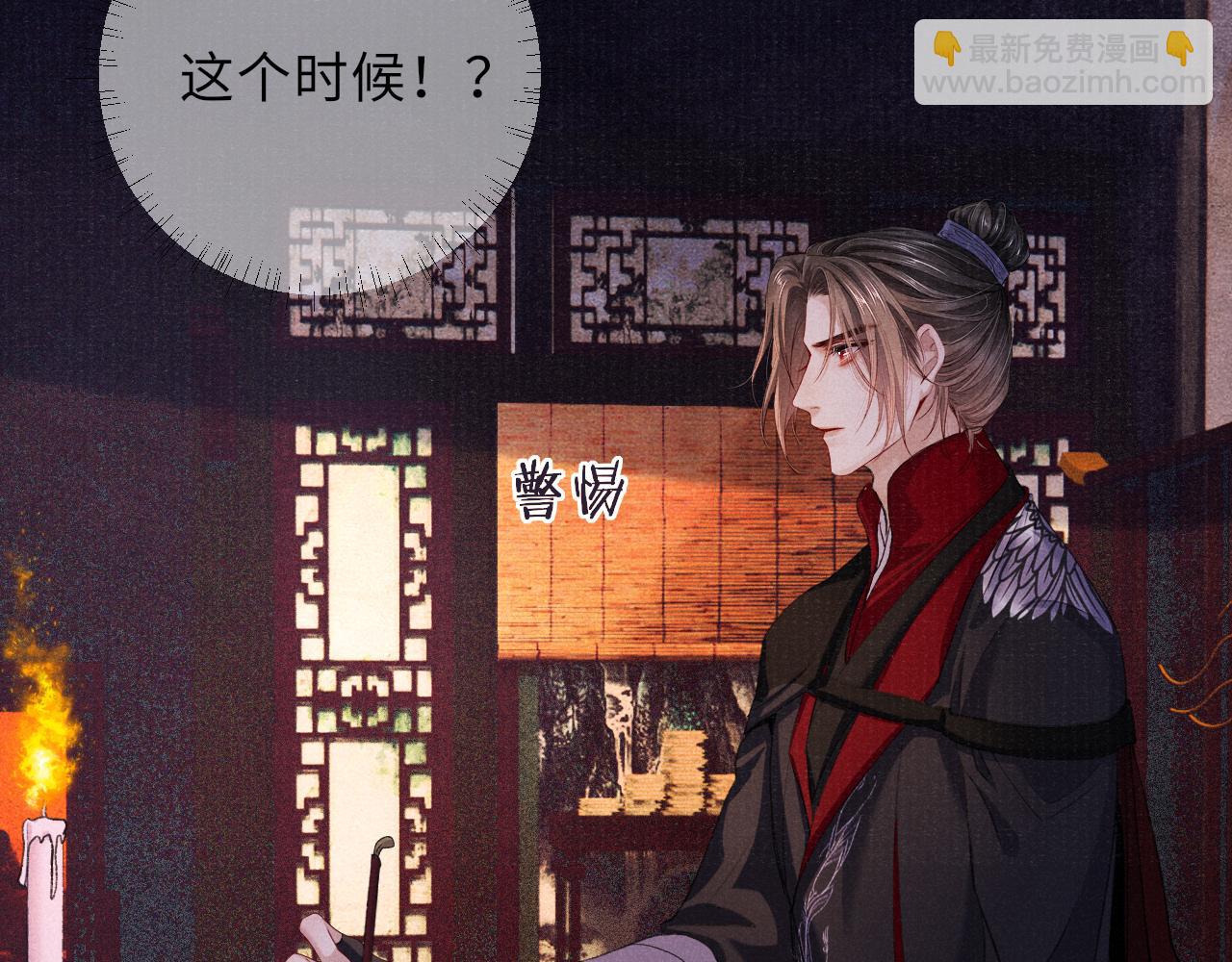 第85话 绝唱61