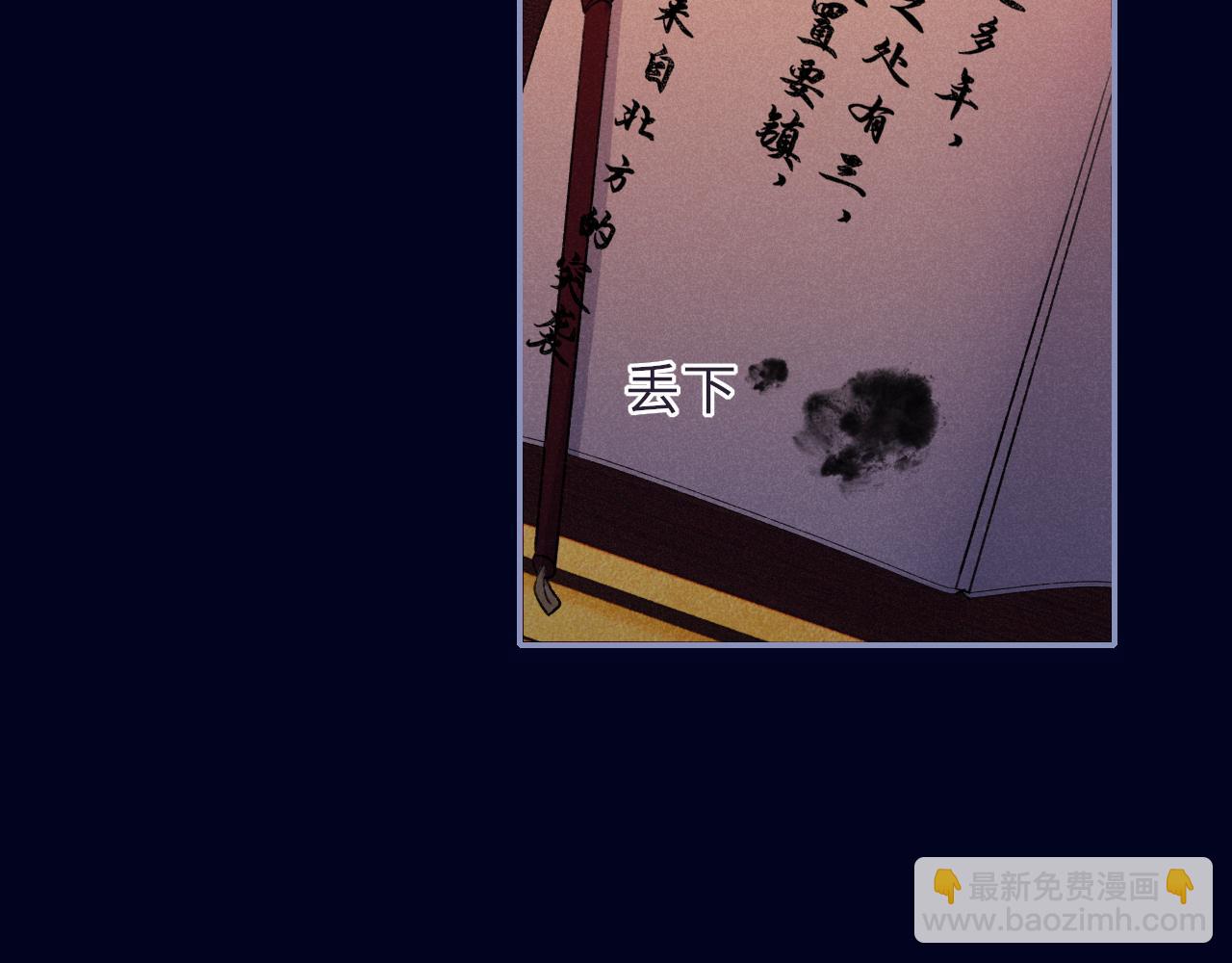 第85话 绝唱63